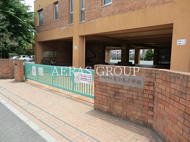 小学校　相模原市立富士見小学校（小学校）まで988m