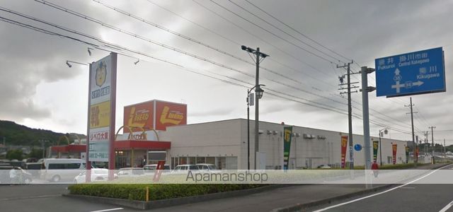 スーパー　リベロ大東店（スーパー）まで3047m