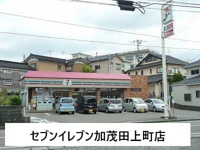 その他　セブンイレブン加茂大郷町店（その他）まで270m