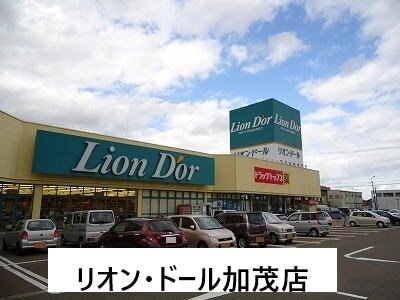 その他　リオン・ドール加茂店（その他）まで210m