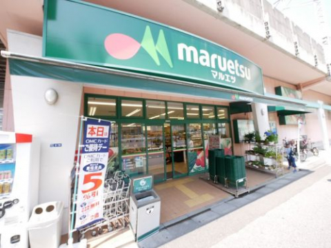 スーパー　マルエツ　両国亀沢店（スーパー）まで445m