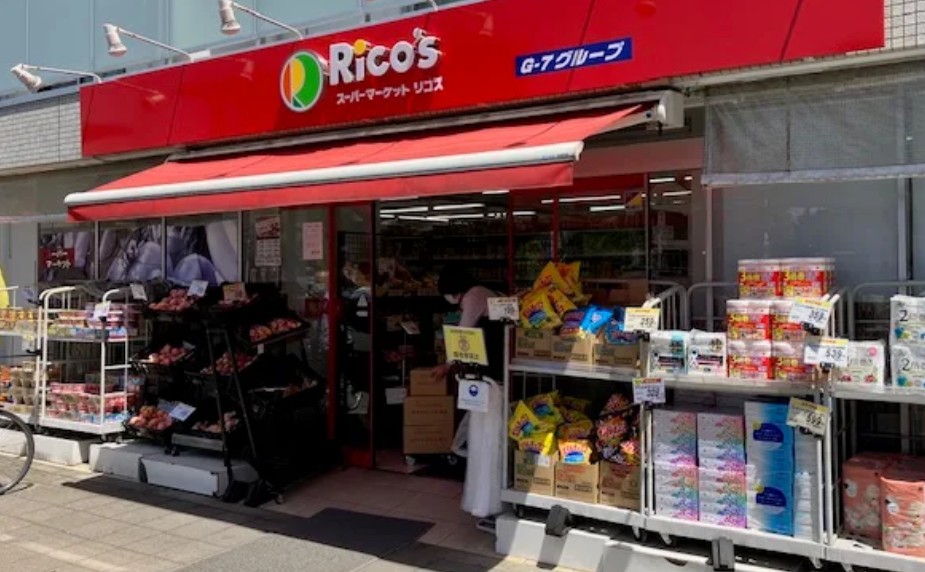 スーパー　リコス布田駅前店（スーパー）まで422m
