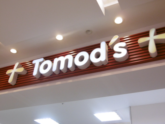 ドラックストア　Tomod’s(トモズ) アトレ川崎店（ドラッグストア）まで97m