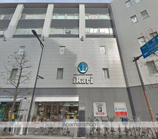 スーパー　（株）いかりスーパーマーケット／阪急伊丹店（スーパー）まで402m