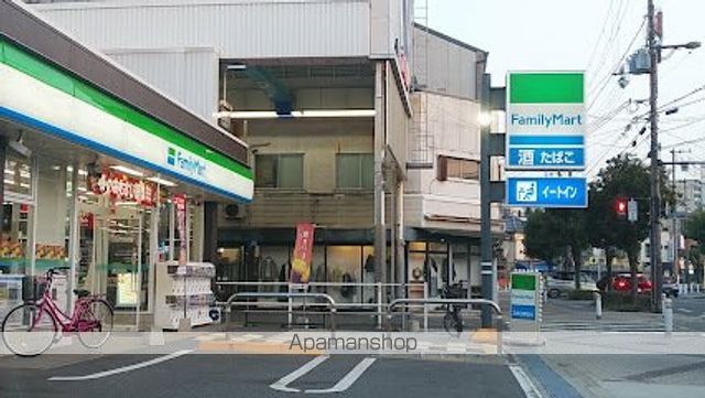 コンビニ　ファミリーマート八幡屋商店街西店（コンビニ）まで289m