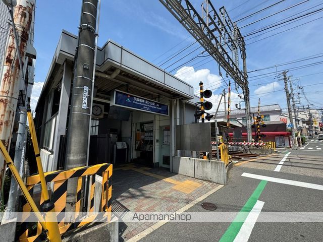 その他　星ヶ丘駅（その他）まで940m