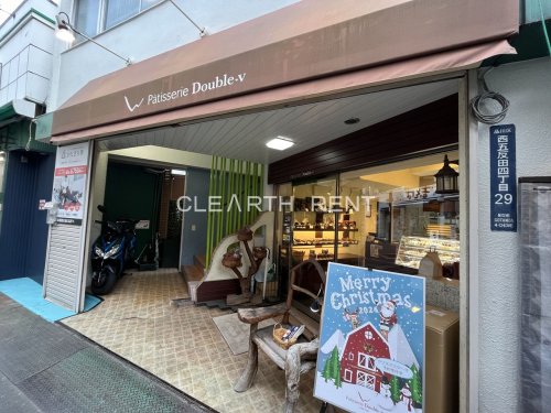 飲食店　Patisserie Double-v（飲食店）まで522m