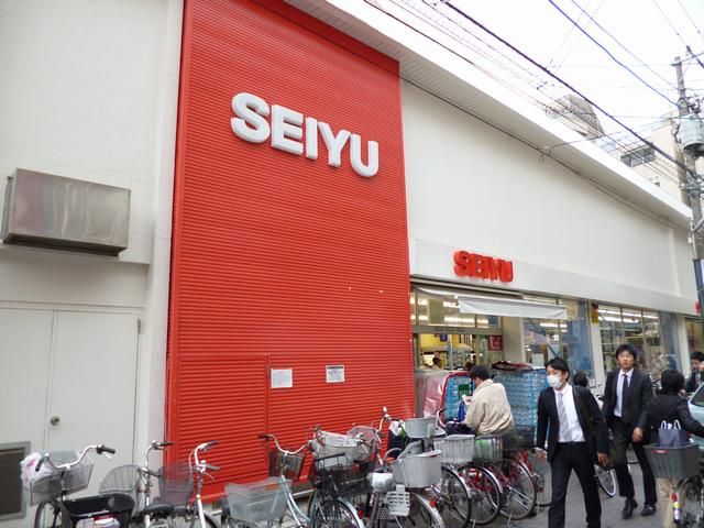 スーパー　西友（スーパー）まで280m