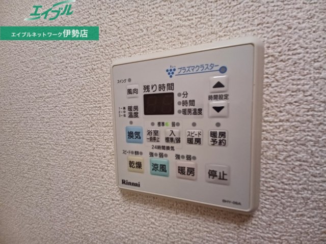 その他設備　同物件別室画像