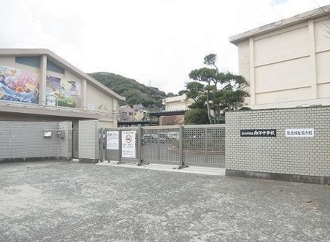 中学校　北九州市立向洋中学校（中学校）まで800m