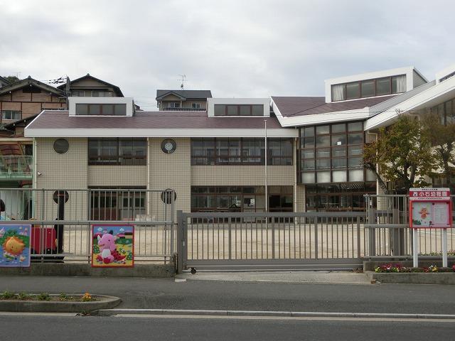 幼稚園・保育園　認定こども園小石幼稚園（幼稚園・保育園）まで650m