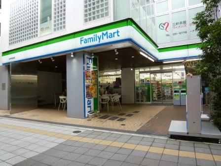 コンビニ　ファミリーマート三軒茶屋東店（コンビニ）まで282m