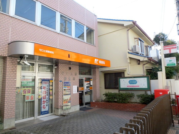 郵便局　守口土居郵便局（郵便局）まで234m