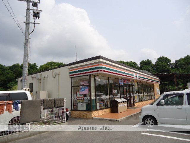その他　セブンイレブン東広島西条インター店（その他）まで533m