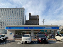 コンビニ　ローソン 磯上通二丁目店（コンビニ）まで230m