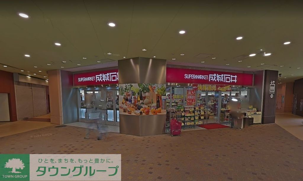 スーパー　成城石井アスナル金山店（スーパー）まで520m