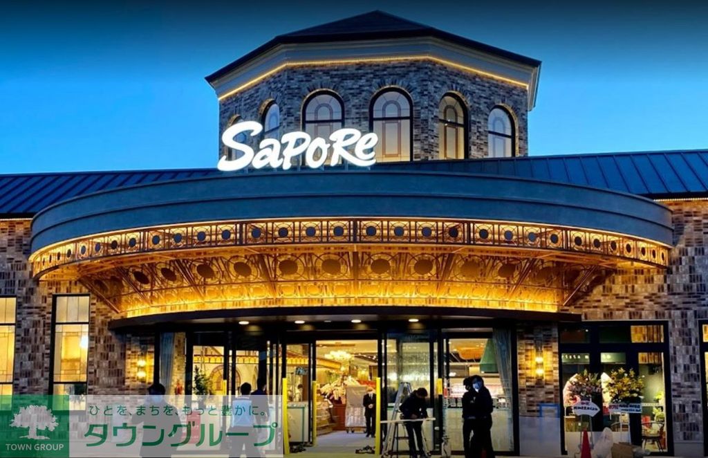 スーパー　サポーレ熱田伏見通り店（スーパー）まで590m