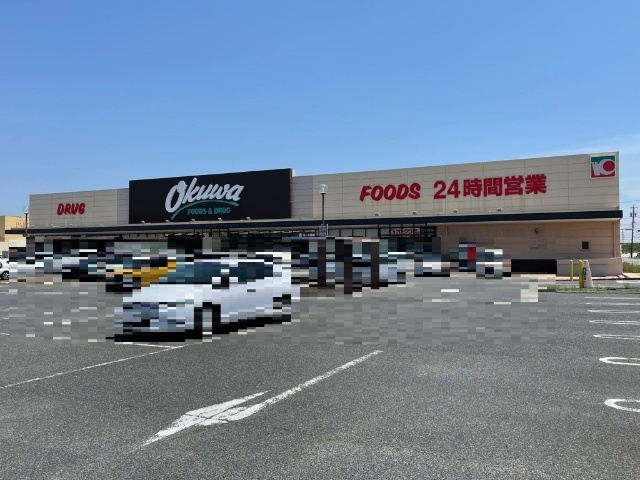 スーパー　オークワ鈴鹿高岡店（スーパー）まで613m