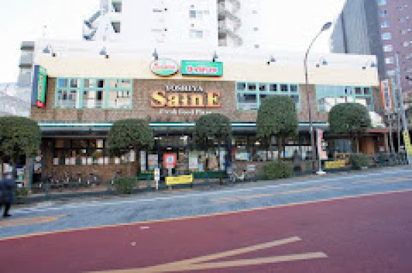 スーパー　よしや柳町店（スーパー）まで336m