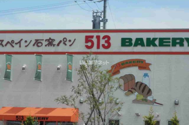 飲食店　513BAKERY 松阪高町店（飲食店）まで572m