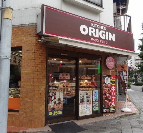 その他　キッチンオリジン 川崎貝塚店（その他）まで850m