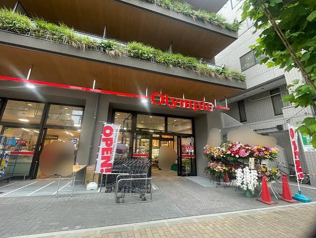 スーパー　Olympic森下店（スーパー）まで580m
