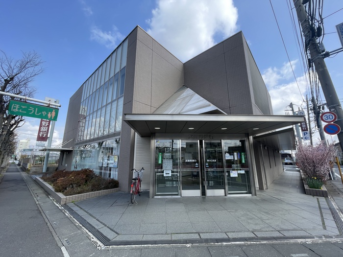 銀行　武蔵野信用金庫（銀行）まで1100m