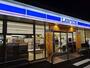 コンビニ　ローソン 高松木太町川西店（コンビニ）まで655m