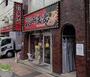 その他　晴天家 武蔵小金井店（その他）まで633m