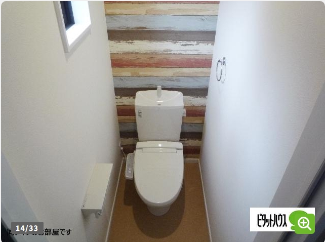 トイレ　ウォシュレット付きトイレです。