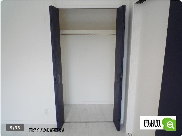 収納　収納2カ所御座います。