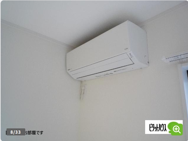 その他設備　エアコン2基付きです。