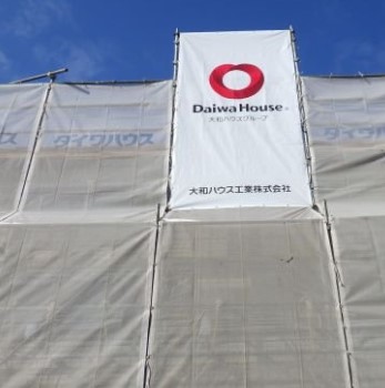 建物外観　同仕様