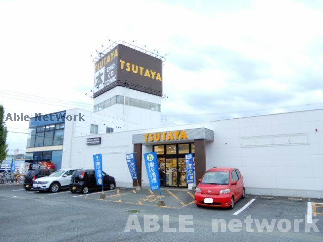 レンタルビデオ　TSUTAYA　AVクラブ近見店（レンタルビデオ）まで793m