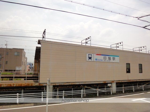 その他　印場駅（名鉄　瀬戸線）（その他）まで1898m