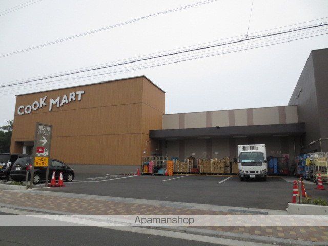 スーパー　クックマート佐鳴湖南店（スーパー）まで505m