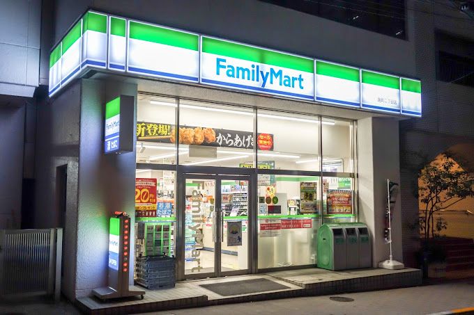 コンビニ　ファミリーマート 麹町二丁目店（コンビニ）まで38m