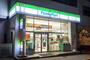 コンビニ　ファミリーマート 麹町二丁目店（コンビニ）まで38m