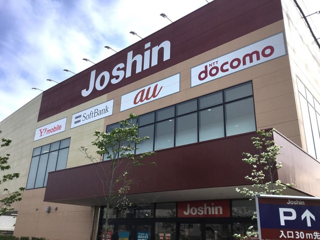 ホームセンター　ジョーシン西宮店（ホームセンター）まで540m