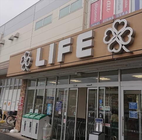 スーパー　（株）ライフコーポレーション／鎌倉大船モール店（スーパー）まで487m