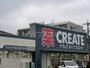 ドラックストア　クリエイトＳ・Ｄ 足立谷中店（ドラッグストア）まで323m