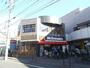 飲食店　マクドナルド 北綾瀬西友前店（飲食店）まで1169m