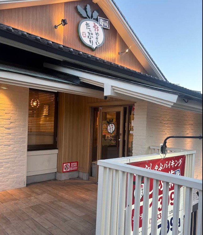 飲食店　しゃぶ葉南砂店（飲食店）まで349m