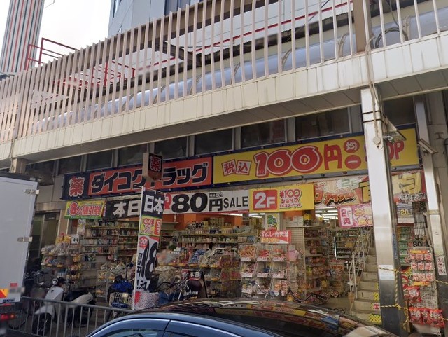 ドラックストア　ダイコクドラッグ布施駅前店（ドラッグストア）まで592m