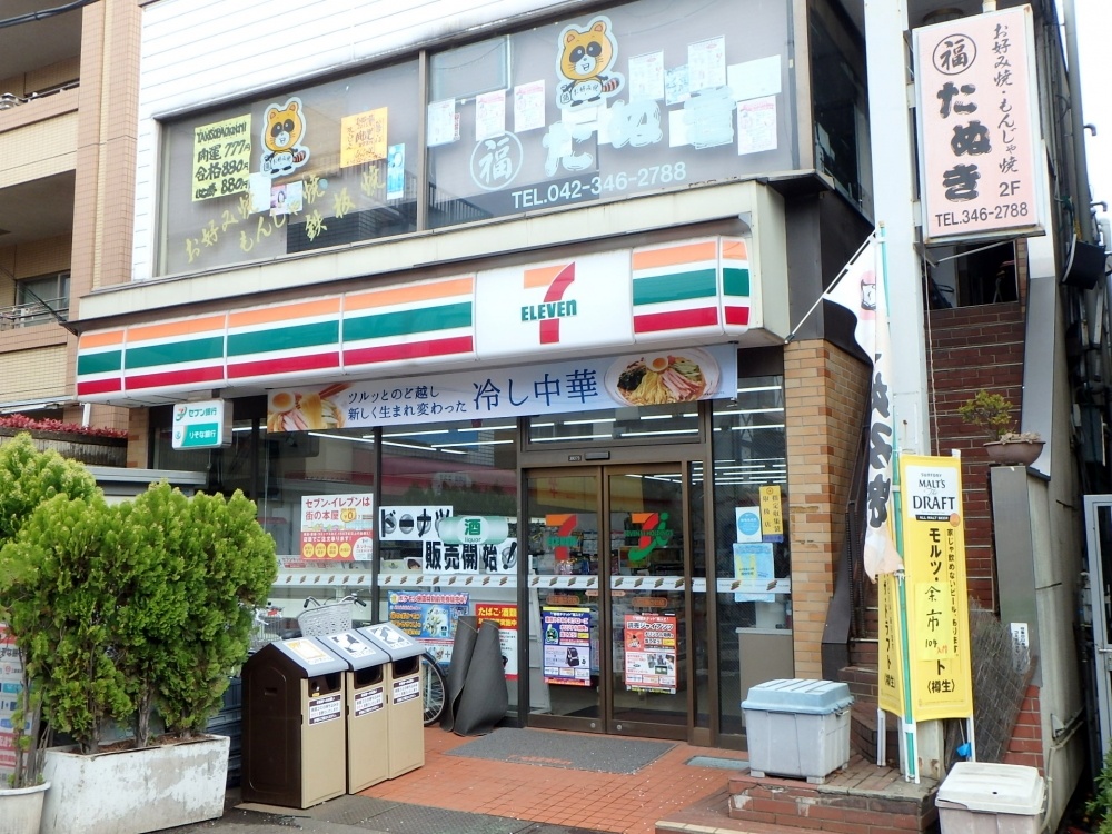 コンビニ　セブンイレブン小平鷹の台店（コンビニ）まで598m