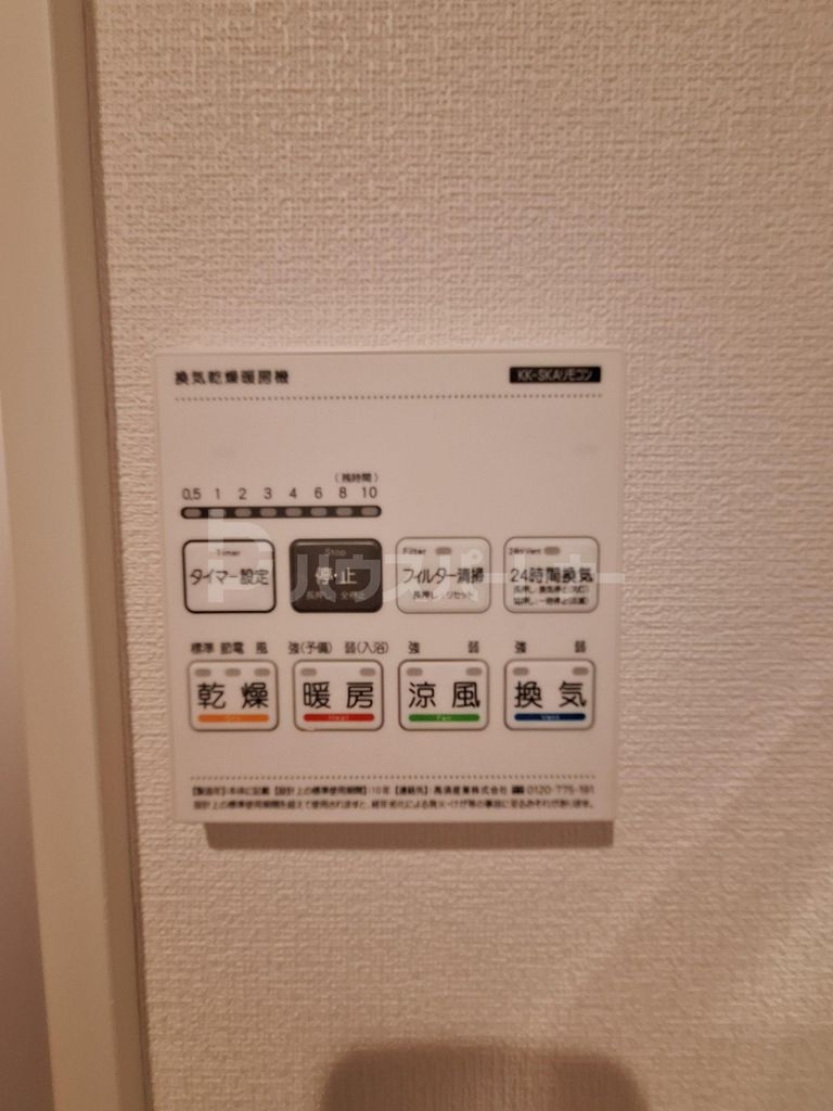 ZEST SEZAKIのその他写真