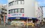 ドラックストア　ココカラファイン喜多見北口店（ドラッグストア）まで166m