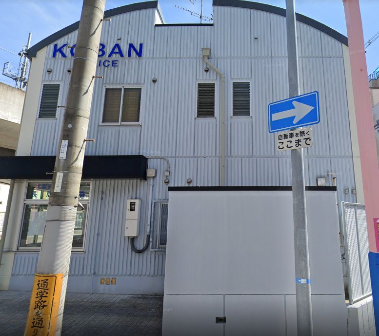 警察署・交番　住吉警察署 長居交番（警察署・交番）まで171m