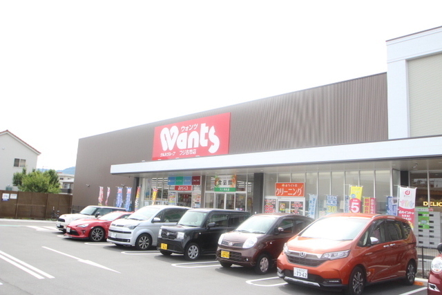 ドラックストア　ウォンツ古市店（ドラッグストア）まで455m