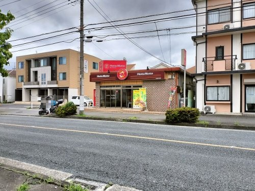 その他　ほっともっと 狭山富士見店（その他）まで474m